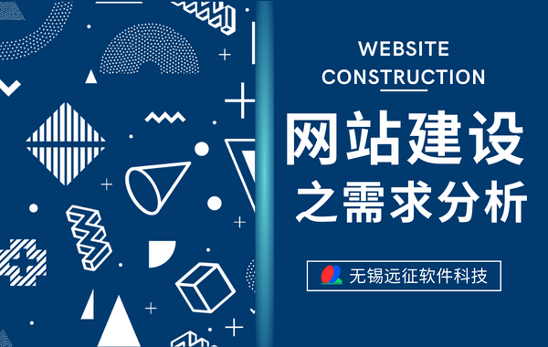 企業(yè)網(wǎng)站設(shè)計(jì)的步驟有哪些？